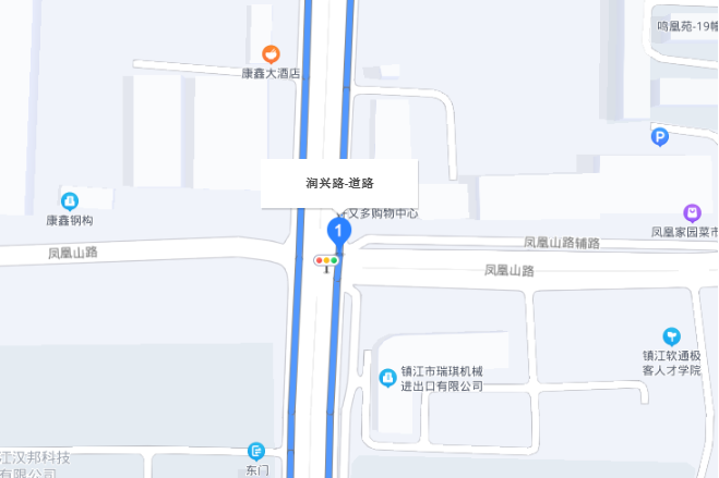 潤興路