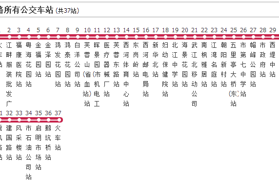 韶關公交12路