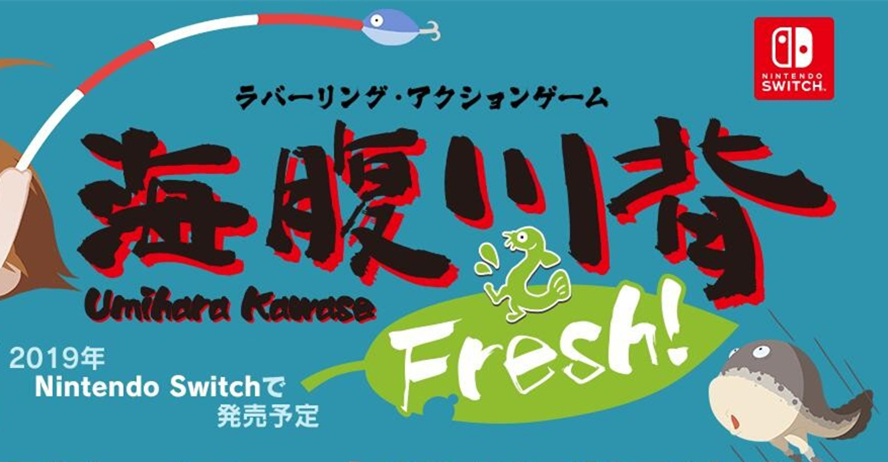 海腹川背 Fresh