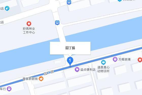 園丁路(遂昌縣園丁路)