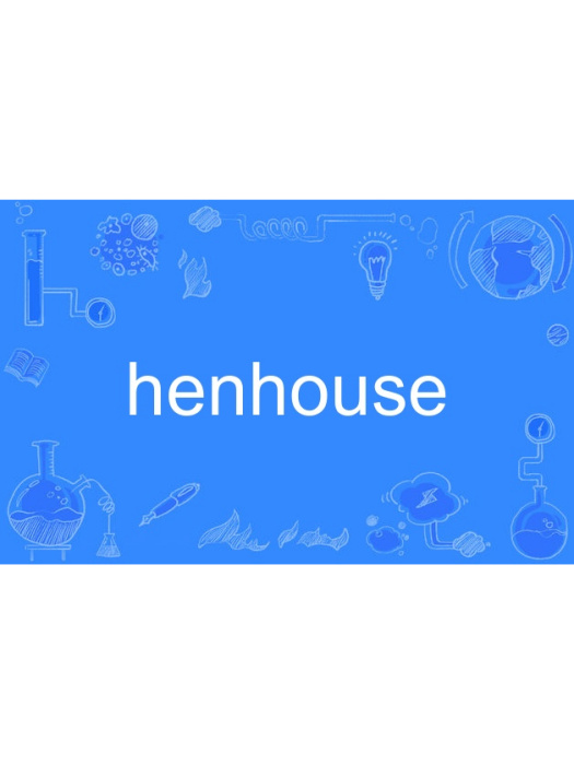 henhouse