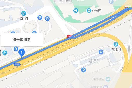 恆安路(廣州市越秀區登峰街道的道路)