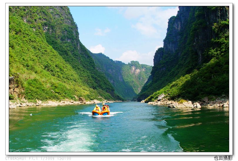 張家界旅遊景點門票