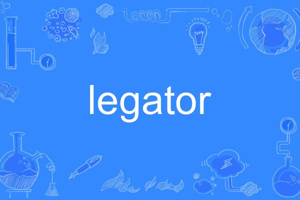 legator