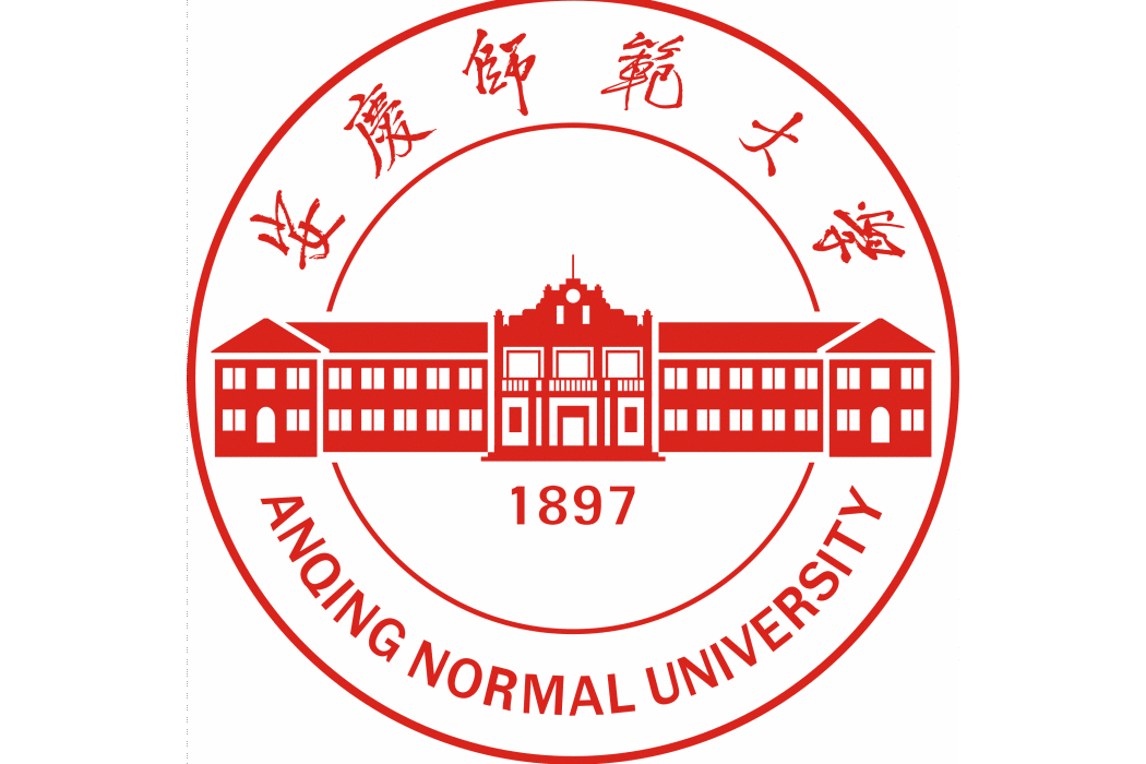 安慶師範大學體育學院