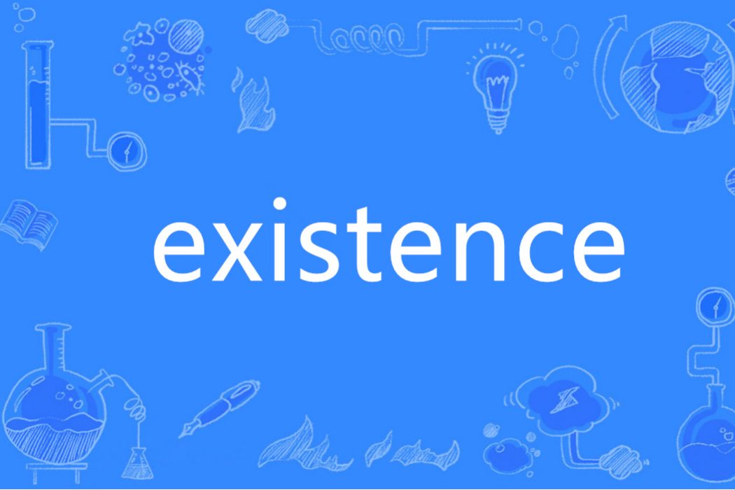 Existence(英語單詞)