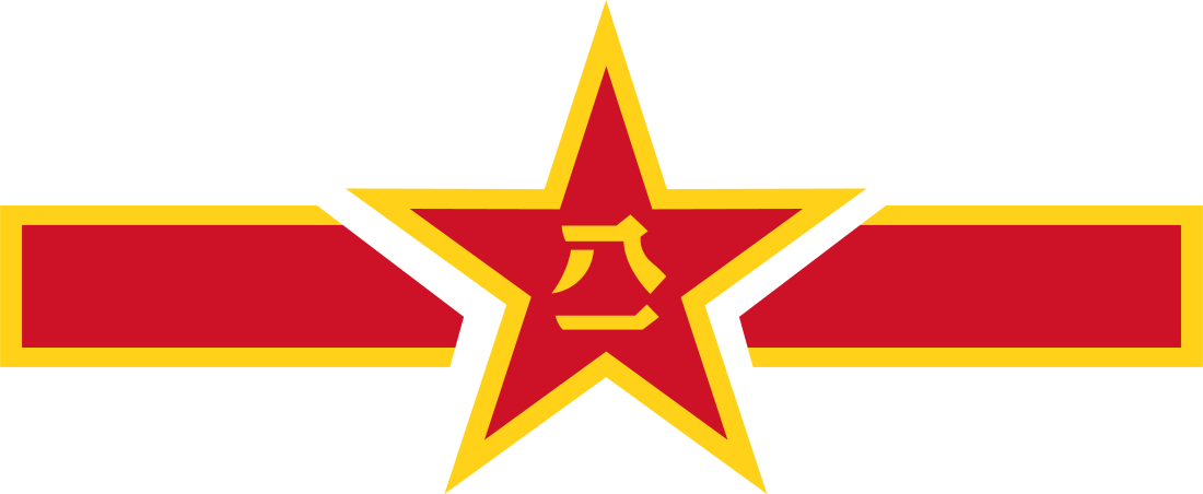 中國人民解放軍空軍機徽