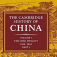 The Cambridge History of China(1988年Cambridge University Press出版的圖書)