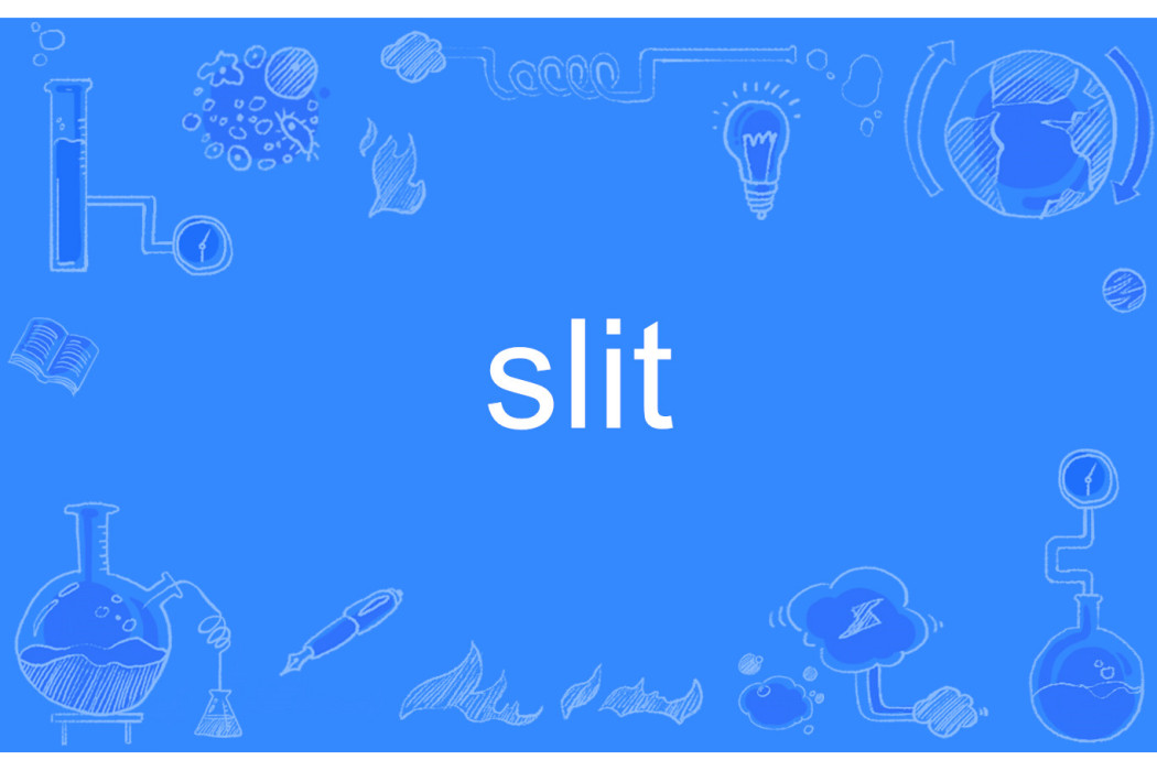 slit(英語單詞)