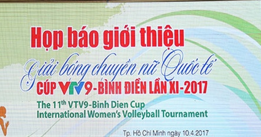 2017年越南VTV杯國際女排邀請賽