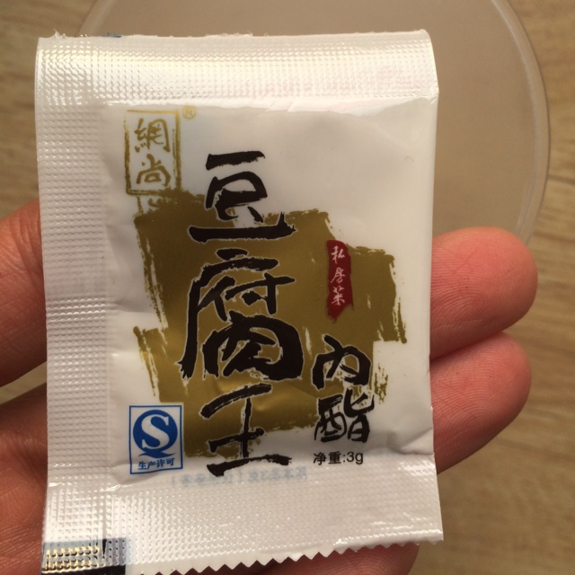 豆漿機豆花