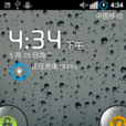 Wildfire G8 2.3.7 ROM