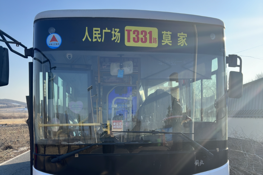 長春公交T331路