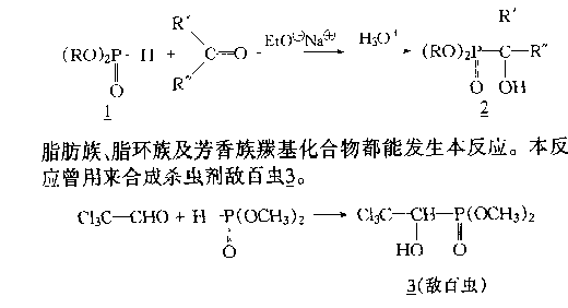 阿布拉莫夫反應