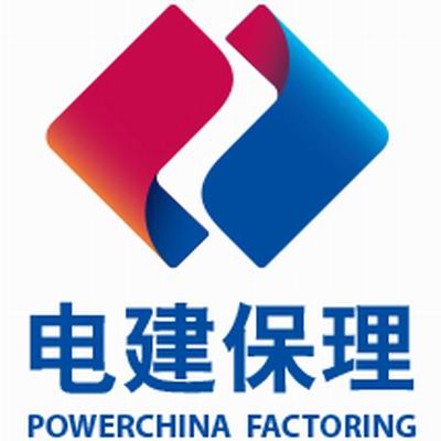 中電建商業保理有限公司