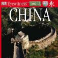 Ancient China (DK Eyewitness Books)