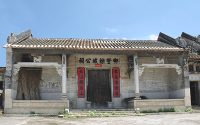 鄉賢櫟坡公祠