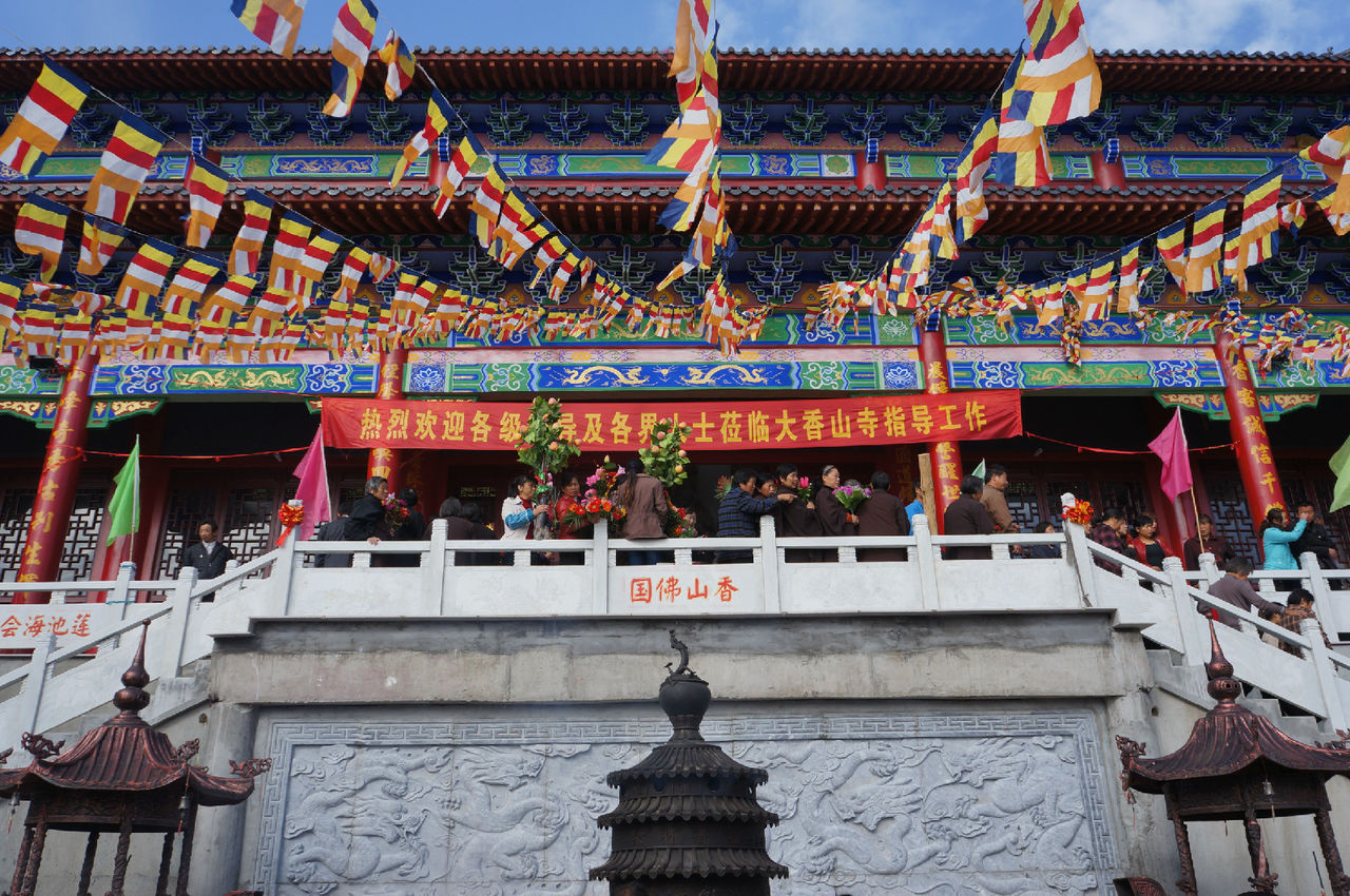 大香山寺(安徽省潛山市官莊鎮寺廟)