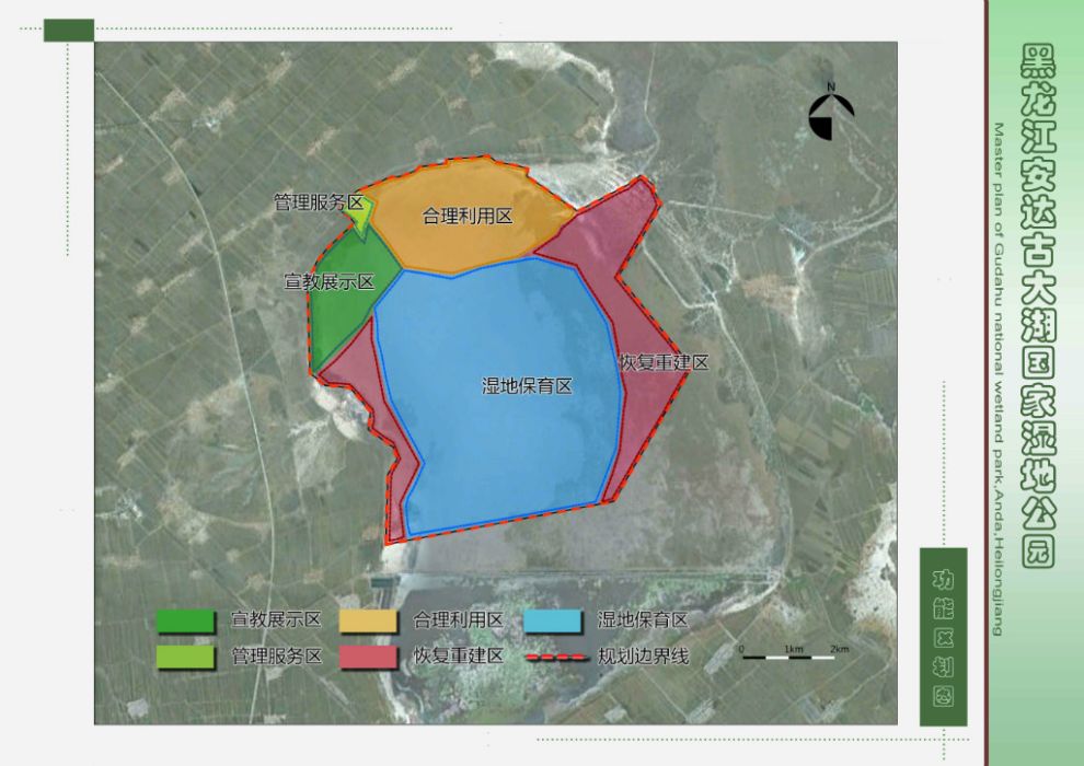 黑龍江安達古大湖國家濕地公園