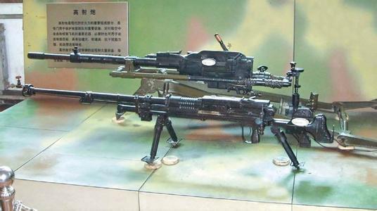 97式20mm機關炮