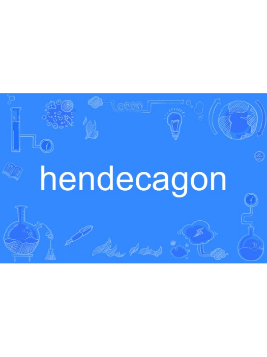 hendecagon