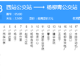 天津公交153路