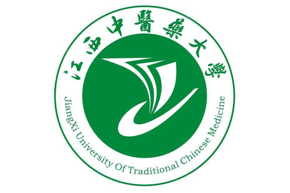 江西中醫藥大學經濟與管理學院