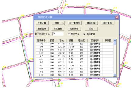 浩辰CAD給排水2011