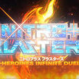 Nitroplus Blasterz