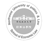 西北政法大學經濟法學院