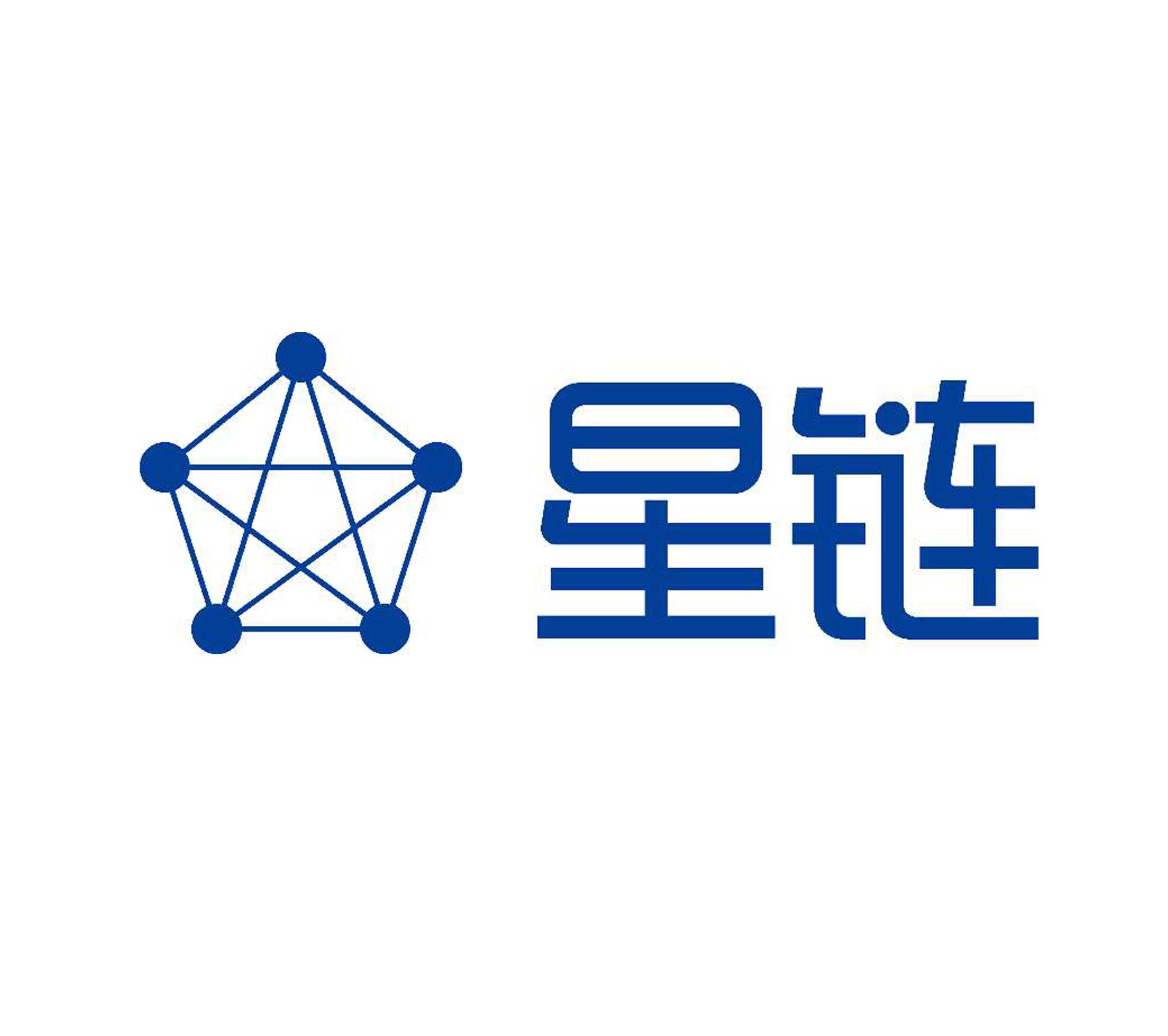 深圳市星鏈電子商務有限公司