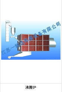 江蘇一能達環保設備有限公司