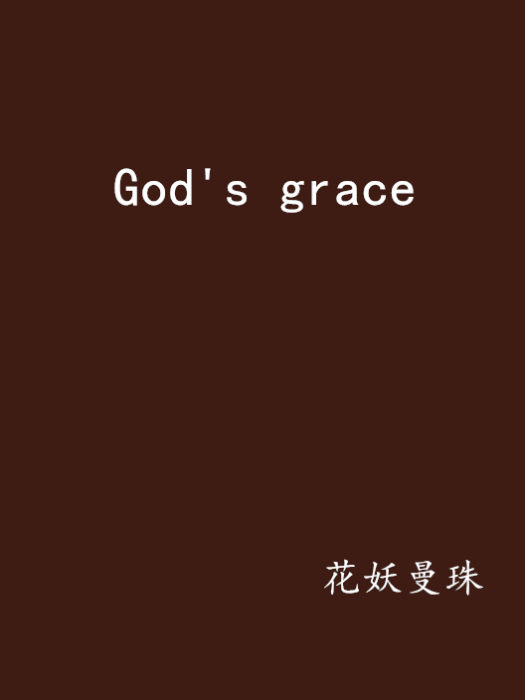 God\x27s grace