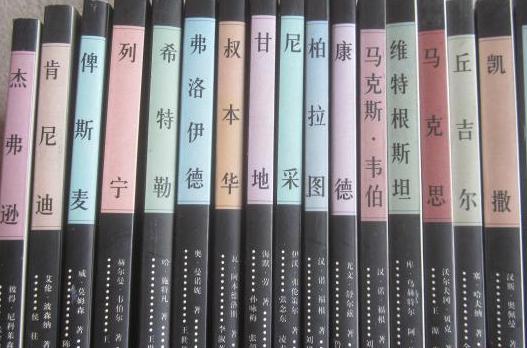 柏拉圖/外國名人傳記口袋書系列