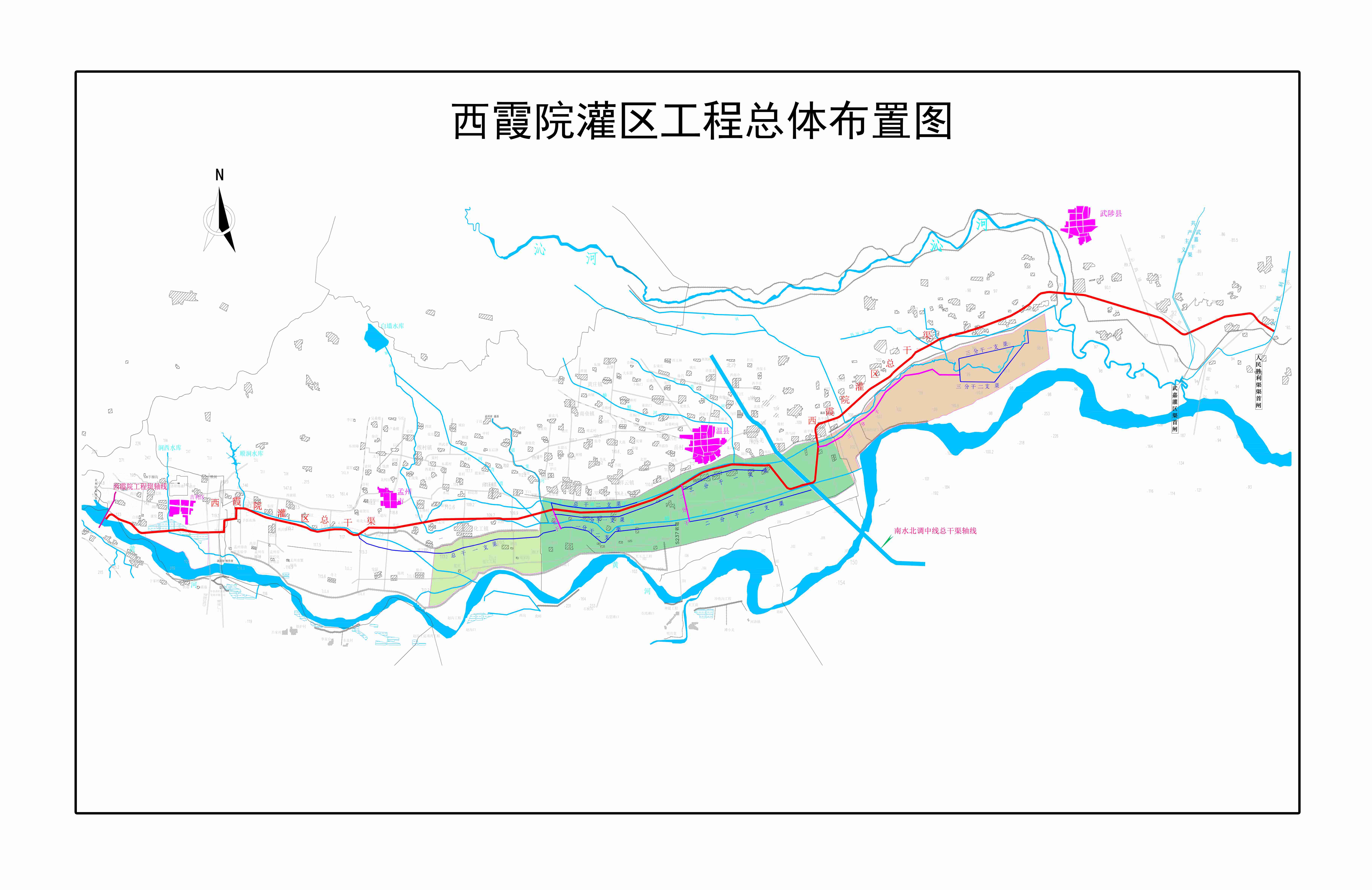 西霞院水利樞紐輸水及灌區工程