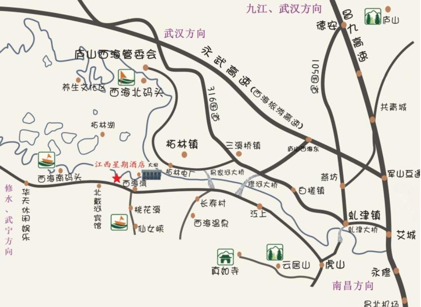 江西廬山西海國家濕地公園