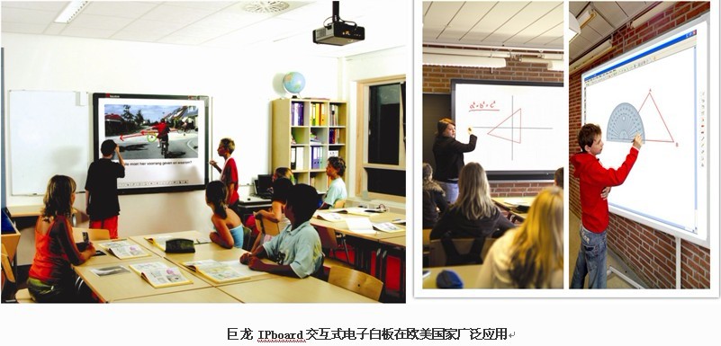 深圳市巨龍科教高技術股份有限公司