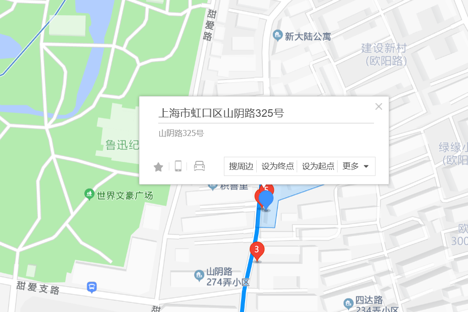 山陰路325號