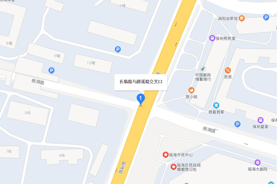 長臨路