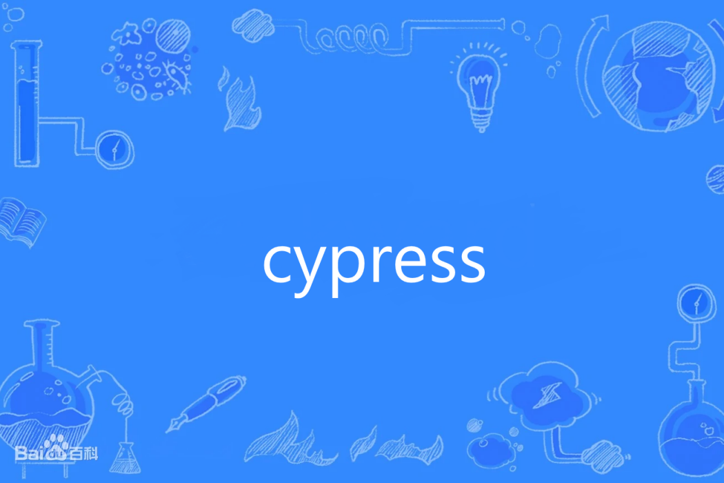 CYPRESS(英語單詞)