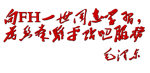 百度亞森·羅賓吧標語 By 月影星之介