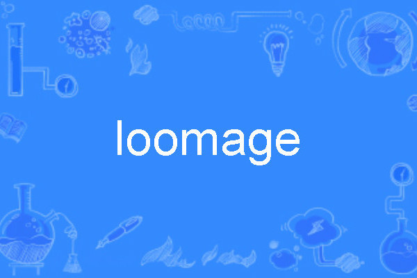 loomage