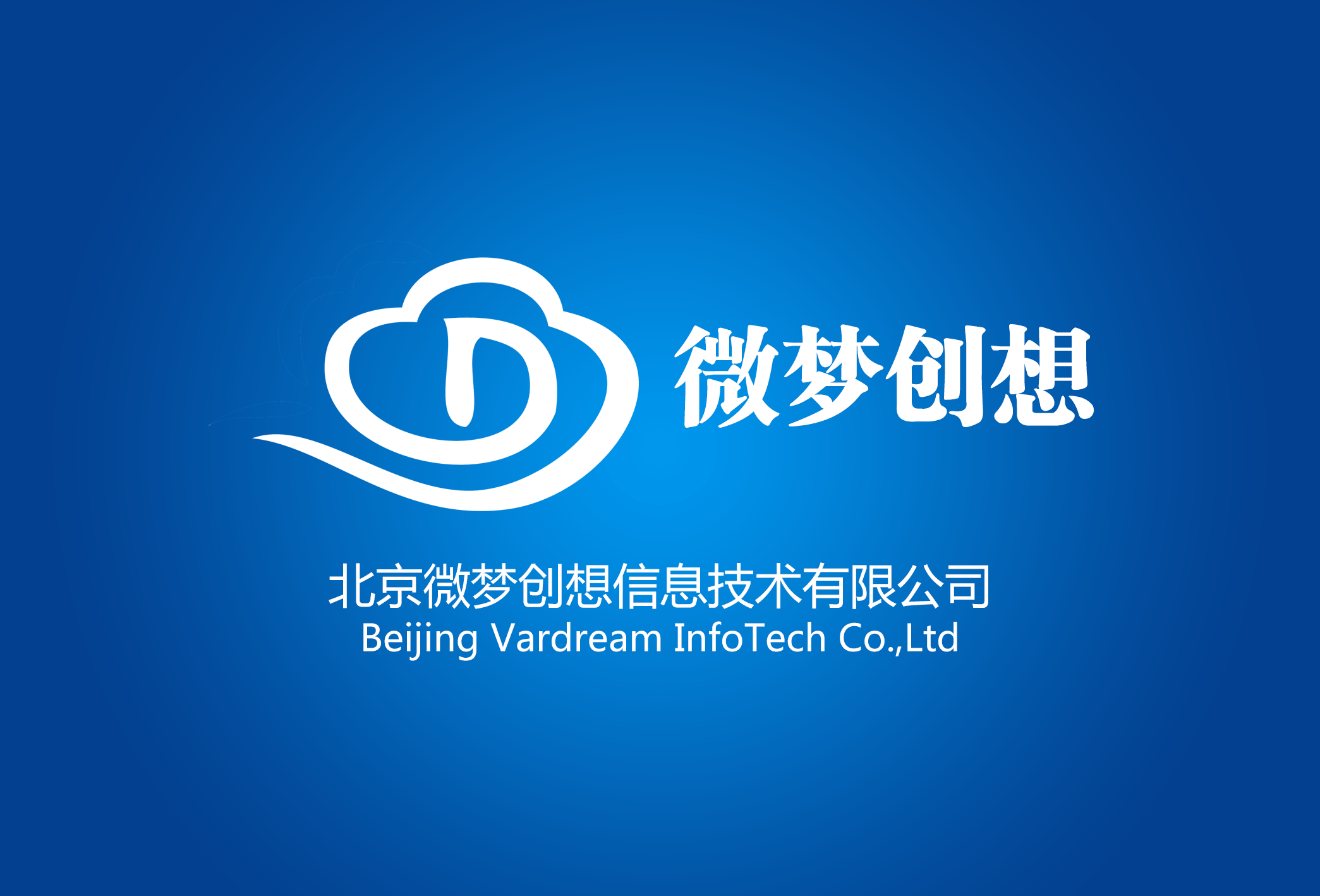 公司LOGO