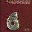 紅山文化研究-2004年紅山文化國際學術研討會論文集