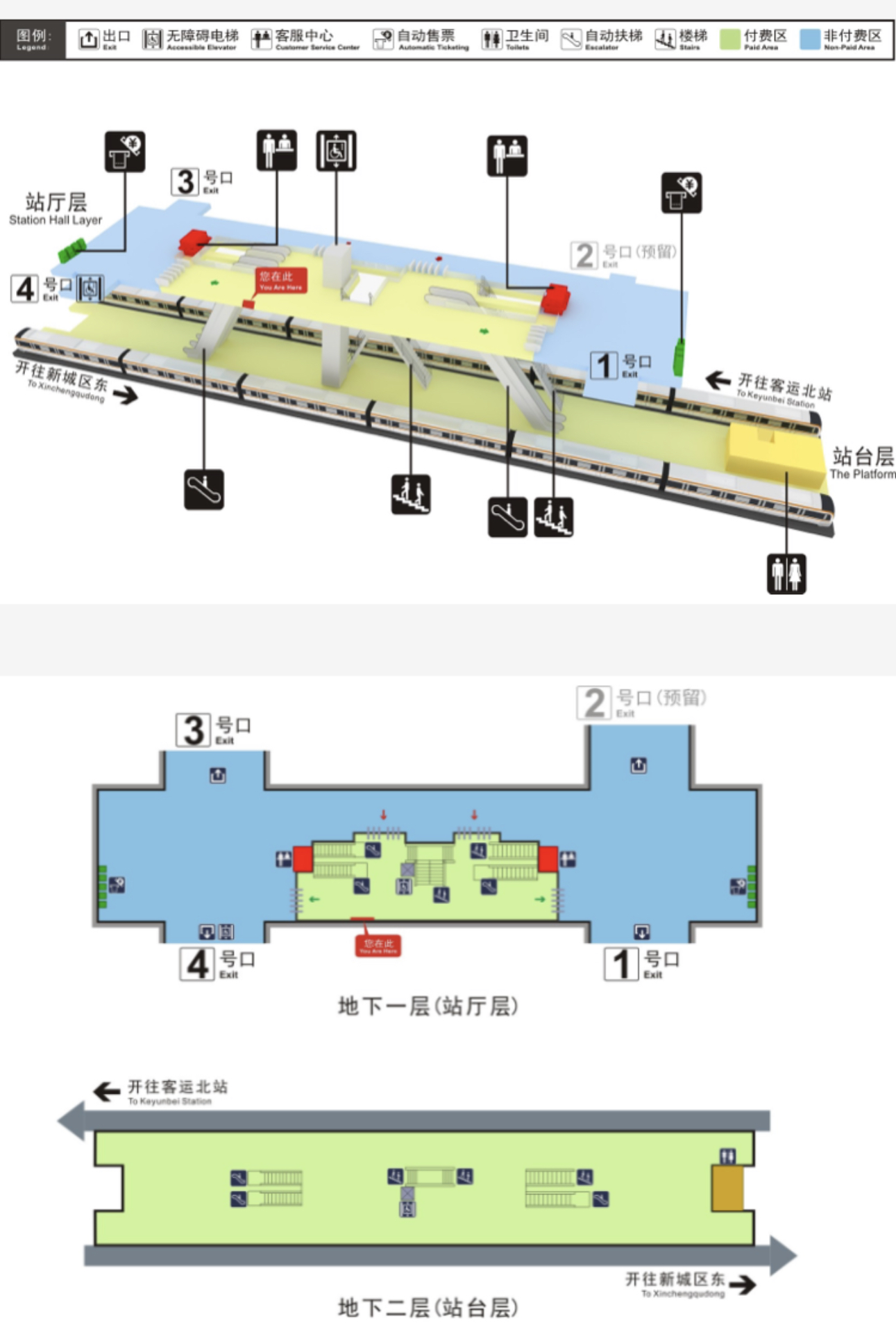 奔騰大道站