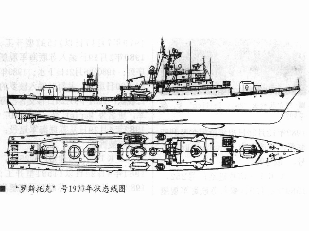 東德1159型護衛艦線圖