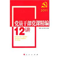 圖書封面