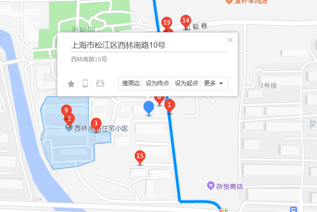 西林南路10號