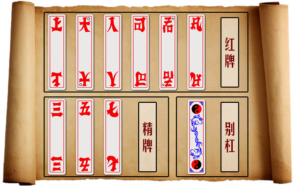 上大人(傳統紙牌遊戲)