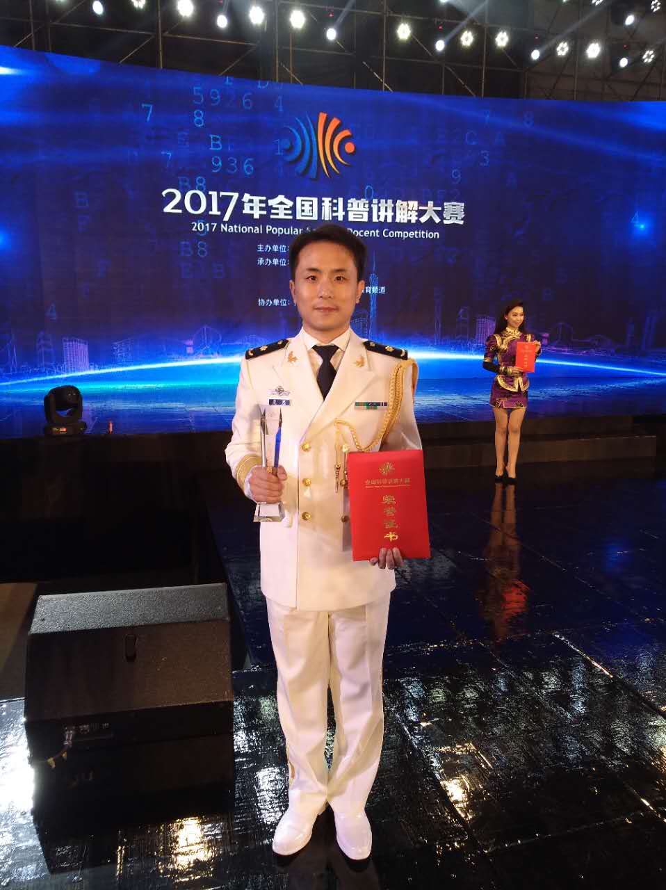 陳曉(海軍軍醫大學長海醫院創傷骨科醫生)